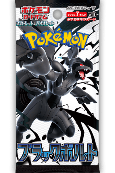 Pokémon TCG: SV11B - Black Bolt Booster Pack - Japansk - TCG Shoppen Pokémon Black Bolt