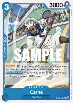 Carne (OP03 - 045) - Pillars of Strength (Uncommon) [OP03 - 045] - TCG Shoppen TCG Shoppen One Piece Single