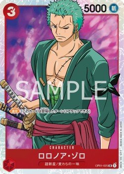 Roronoa Zoro (OP01-025) (V.1) - Romance Dawn (Japanese) (Super Rare) [OP01-JP-025] - TCG Shoppen TCG Shoppen One Piece Single