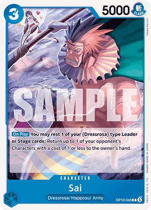 Sai (OP10-048) - Royal Blood (Common) [OP10-048] - TCG Shoppen TCG Shoppen One Piece Single